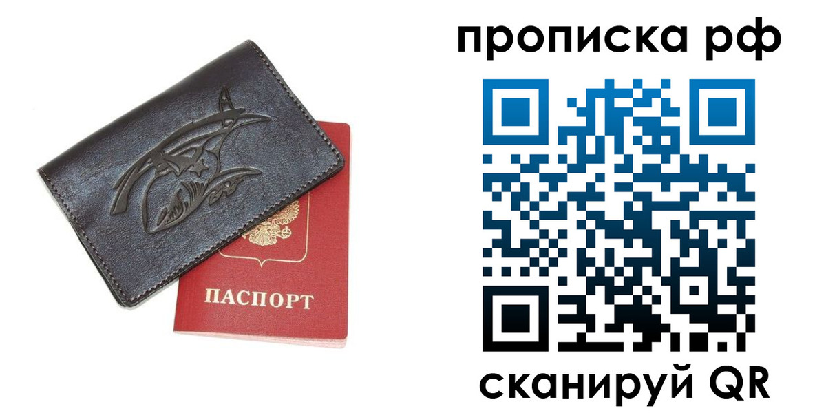 форма 3 в Красноперекопске