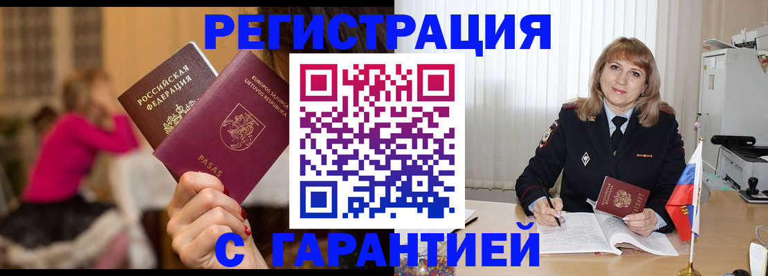 пропишу в квартире в Красноперекопске